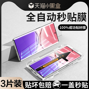 适用oppoa5pro钢化膜a5pro手机膜新款oppoa3pro防窥膜a1pro新款oppo曲屏por曲面opop全屏秒贴保护opp贴膜2pro