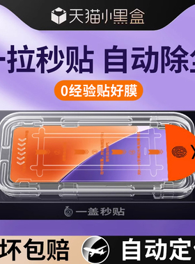 适用小米17钢化膜k90手机膜note14/13新款xiaomi15无尘仓秒贴小米11青春版k80黑鲨5贴膜11tpro全屏高清k60/50