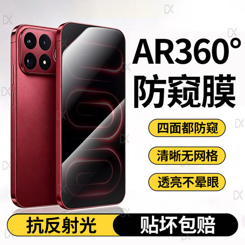 适用红米k100promax钢化膜红米90promax小米17pro15/14手机膜13新款17保护k80k70k60至尊版note17k50贴turbo5