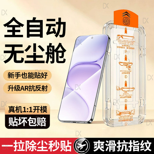 适用华为荣耀600Pro钢化膜无尘舱honor500手机膜400新款防窥膜300全屏覆盖magic8全包防摔winrt保护power2贴
