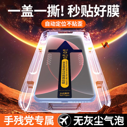 适用小米15/14pro钢化膜15ultra手机膜红米note15pro+10s十13秒贴盒11/12spro全屏3曲面4mix保护12x/曲屏贴1s