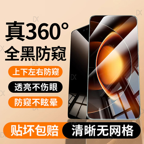 【顶配360防窥】适用小米18promax钢化膜k100pro手机膜新款18fold阔折叠屏膜k90/k80防偷窥15/14/13贴17note