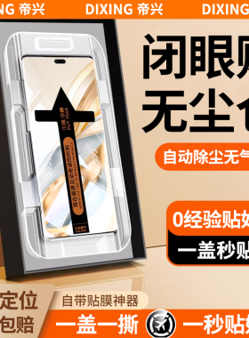 适用华为荣耀x60pro钢化膜荣耀x60pro手机膜曲屏全屏覆盖honor叉六十pro曲面全包防摔防指纹x60por保护贴膜