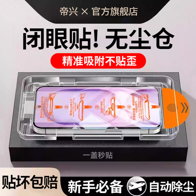 适用华为荣耀magic8proair钢化膜荣耀winrt手机膜honor500/400保护x70x60新款全屏覆盖高清power2无尘舱秒贴