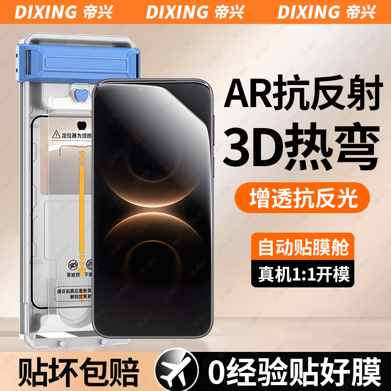 适用华为mate80Promax钢化膜mate70Pro手机膜Pura80Pro新款60rs防爆70Ultra全屏Nova14u热弯全胶玻璃X7/x6/x5