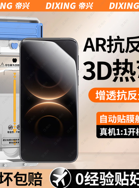 适用华为mate80Promax钢化膜mate70Pro手机膜Pura80Pro新款60rs防爆70Ultra全屏Nova14u热弯全胶玻璃X7/x6/x5