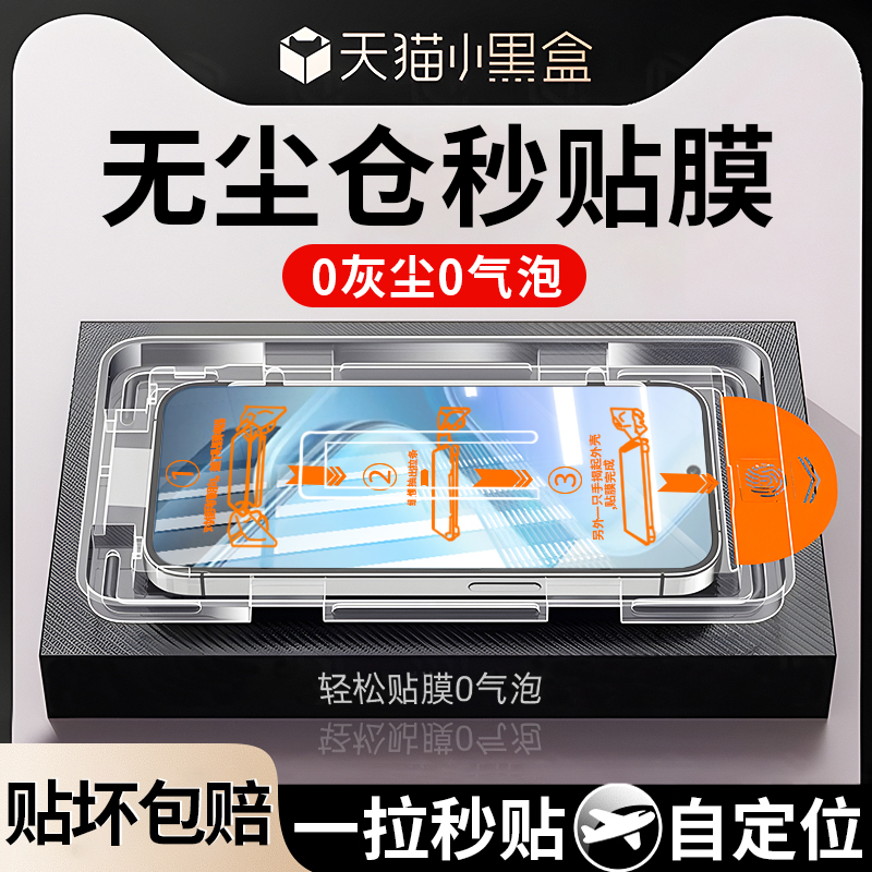 适用iQOOZ9Turbo钢化膜秒贴iQ00Z9x手机膜vivoiQOOZ9保护膜iQZ套i爱酷iCOOZ全屏覆盖vivo贴膜iQOO屏保vivoZ9 3C数码配件 手机贴膜 原图主图