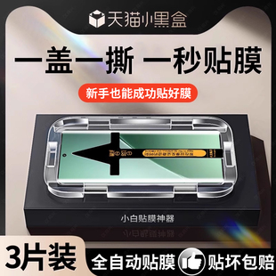 适用小米15钢化膜小米14pro手机膜15ultra13pro秒贴12pro新款 14pro 11ultra保护全屏14贴civi4pro覆盖note13