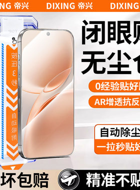 适用x300pro钢化膜iqooz11z10turbo12iqoo15新款qooneo10spro8pro手机膜全屏neo7z8x爱酷vivo11s无尘舱保护膜