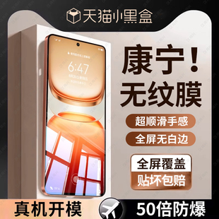 适用iqooz10turbopro钢化膜z10turbo手机膜新款全屏覆盖高清爱酷z10X防摔刚化玻璃贴膜iq00蓝光por屏幕保护膜