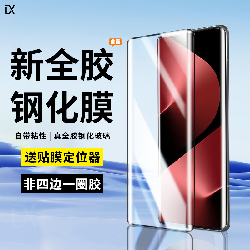 适用华为Pura80Pro全胶钢化膜华为P80Ultra手机膜新款80por+高清玻璃P80曲面屏贴合全屏覆盖防摔防指纹保护膜