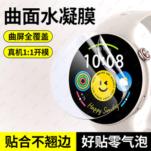 适用iQOOWatch5保护膜iqoowatchgt手表膜Watch全屏高清陶瓷膜iq00新款智能运动表盘iq00watch5全包表带水凝膜