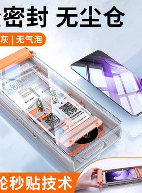 [秒贴无尘舱]适用OPPOReno13Pro手机膜reno12pro新款oppo11曲屏opporone10/9陶瓷全胶防摔高清保护10pro贴膜