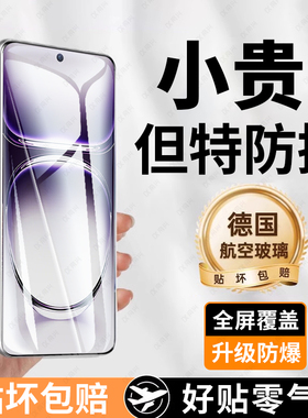 适用OPPOReno12钢化膜Reno12Pro手机膜opporen防窥膜oppo新款poopreno全屏op原机0p0preno十二por覆盖玻璃膜