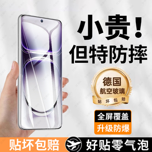 适用OPPOReno12钢化膜Reno12Pro手机膜opporen防窥膜oppo新款poopreno全屏op原机0p0preno十二por覆盖玻璃膜
