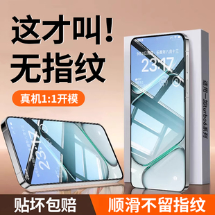 【康宁玻璃】适用一加turbo6钢化膜一加ace6v手机膜全屏onepace5至尊版15新款13t保护ace6贴ace5竞速防窥贴膜