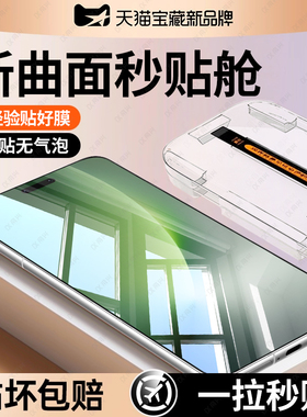 适用华为荣耀magic8pro钢化膜300/200手机膜100/90荣耀100pro/80新款magic5/4/3保护x60曲面power秒贴盒7pro