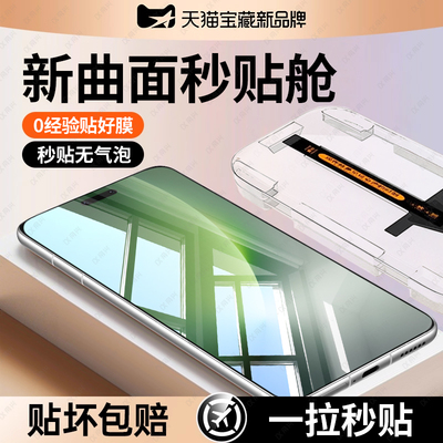 适用华为荣耀magic8pro钢化膜300/200手机膜100/90荣耀100pro/80新款magic5/4/3保护x60曲面power秒贴盒7pro
