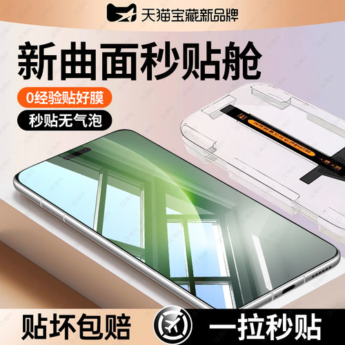 适用华为荣耀magic8pro钢化膜300/200手机膜100/90荣耀100pro/80新款magic5/4/3保护x60曲面power秒贴盒7pro