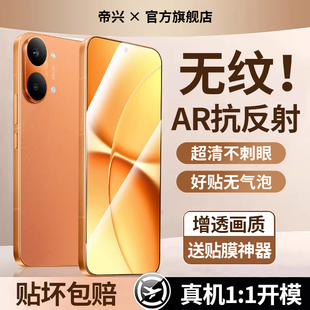 适用红米turbo5max钢化膜小米17pro手机膜k90 Note12新款 5max全屏12Pro保护贴膜 k80pro玻璃膜10turbo3