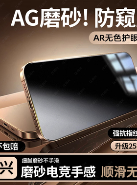 适用vivox300pro钢化膜x300手机膜x200s保护贴膜新款s30磨砂防窥300pr0叉三百全屏高清s20防偷窥屏幕19刚化膜