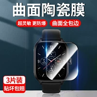 Применимо к Huami GTS4 Protective Film GTS2mini, смягченной пленки Huami Yue I Amamfit GTS3, смотрящий фильм с полным экраном, покрытый высокоэкранным антиоборотным экраном Smart Smart Sports Sports Screen Screen