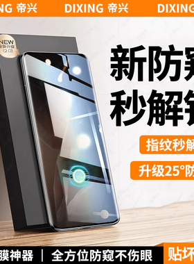 适用一加13钢化膜一加ace3pro手机模11曲屏oppo全屏ace2pro的新款oneplus十二屏幕aec十一曲面保护1+10por贴