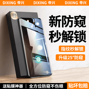 适用一加13钢化膜一加ace3pro手机模11曲屏oppo全屏ace2pro的新款oneplus十二屏幕aec十一曲面保护1+10por贴