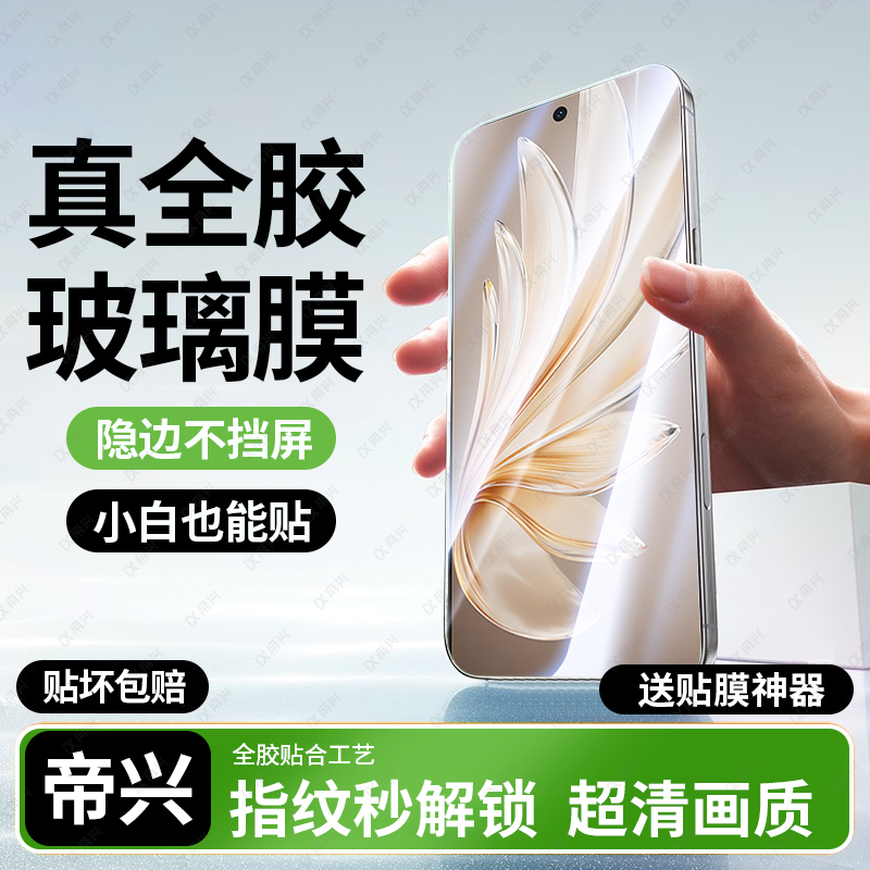 适用vivos20pro钢化膜x200pro手机膜s19porx80x90Ultra全胶vivos17x60x50s18e新款spro+陶瓷vivo十s16x100膜