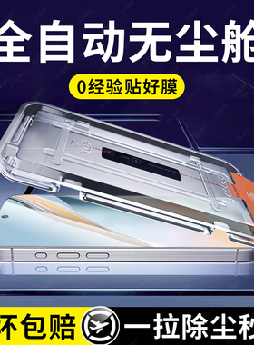 【无尘仓秒贴】适用oppok12plus钢化膜k12手机膜k10新款k11x秒贴7x防窥膜平面0pp0全屏k10pro保护k9防摔贴膜