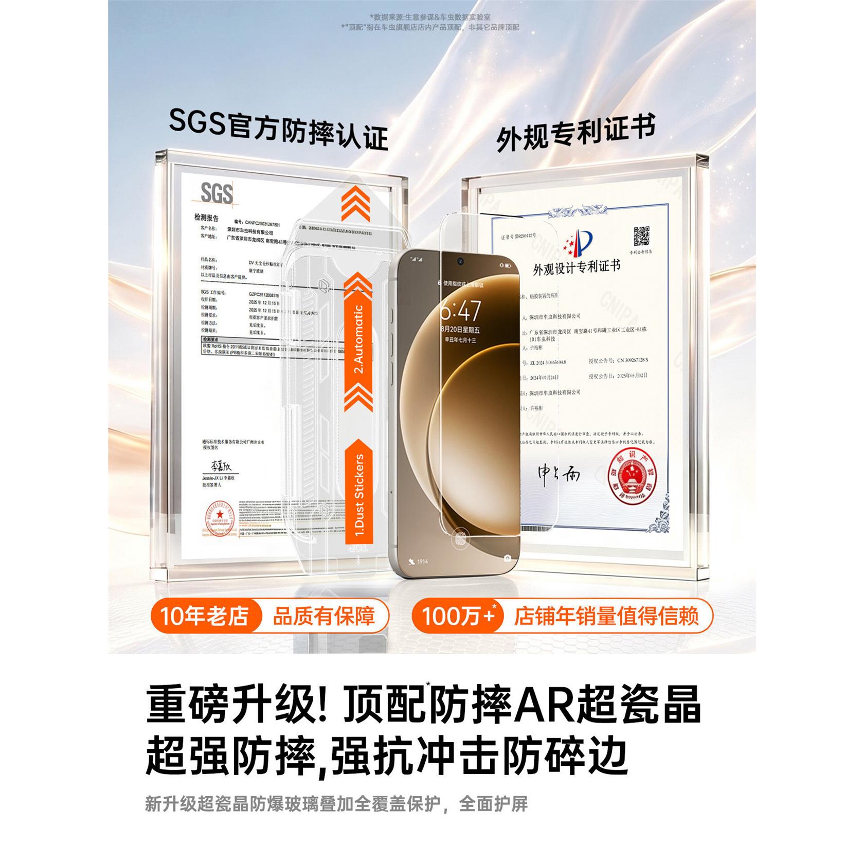 适用一加15钢化膜1+16手机膜13T保护turbo6x/ace5至尊版新款屏幕保护ace6全屏无尘舱全覆盖ace6至尊屏幕贴膜v