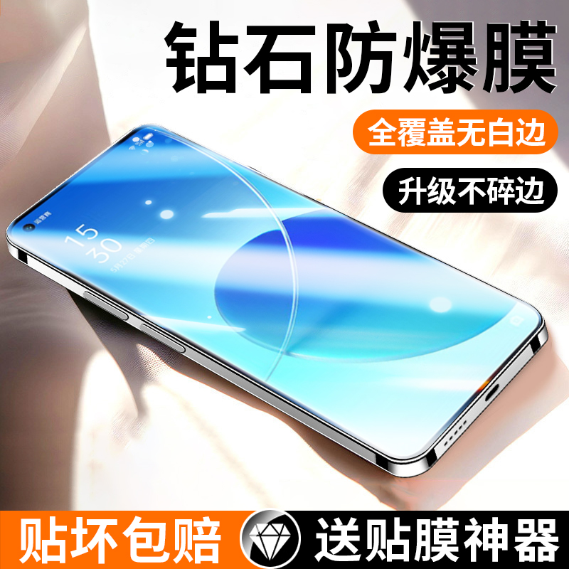 适用opporeno6钢化膜oppo11reno5/7/8/4手机膜k11全屏3oppok9/a贴4se7pro5k/5g防窥r15oppor17十a93a72a32膜 3C数码配件 手机贴膜 原图主图