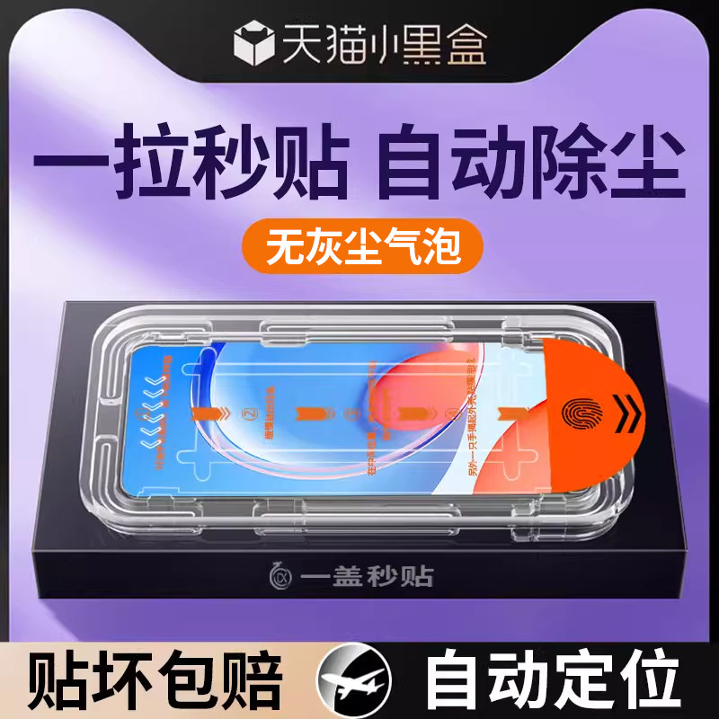 适用荣耀play8t手机膜x50i/40/30/20钢化膜畅享70/60/50pro无尘仓全屏30s/10/20i高清膜play6/5/4t覆盖50plus