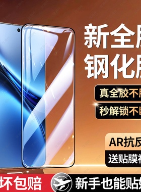 适用vivox200pro钢化膜全胶x200ultra手机膜vivo保护s20por贴膜全屏覆盖二百pr0全包vivix200曲屏高清防摔贴