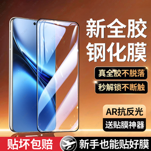 适用vivox200pro钢化膜全胶x200ultra手机膜vivo保护s20por贴膜全屏覆盖二百pr0全包vivix200曲屏高清防摔贴