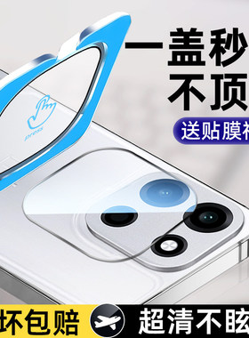 适用一加turbo6镜头膜一加turbo6v后置摄像头保护膜新款oneplusturbo6xpro一体全覆盖钢化相机镜头盖贴膜防摔