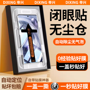 适用vivox80钢化膜x80pro手机膜曲屏覆盖vivo无尘仓秒贴盒新款vivix全包防摔x八十por曲面全包抗蓝光保护贴膜