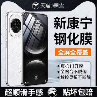 适用华为nova14钢化膜nova14pro手机膜新款nove14ultra全屏覆盖navo14全包保护玻璃高清n0va蓝光防摔保护贴膜