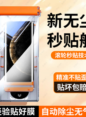 适用华为mate70/60pro手机膜pura80/70pro陶瓷膜70Air曲屏nova14pro新款p50保护50曲面30无尘舱p80por贴p70u