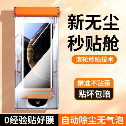 适用华为mate70/60pro手机膜pura80/70pro陶瓷膜70Air曲屏nova14pro新款p50保护50曲面30无尘舱p80por贴p70u