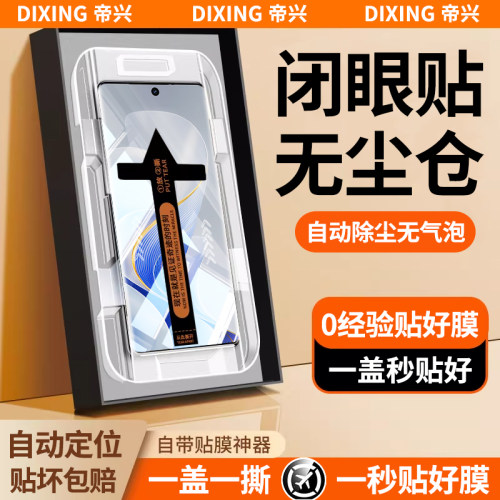 适用vivos19pro曲面秒贴钢化膜