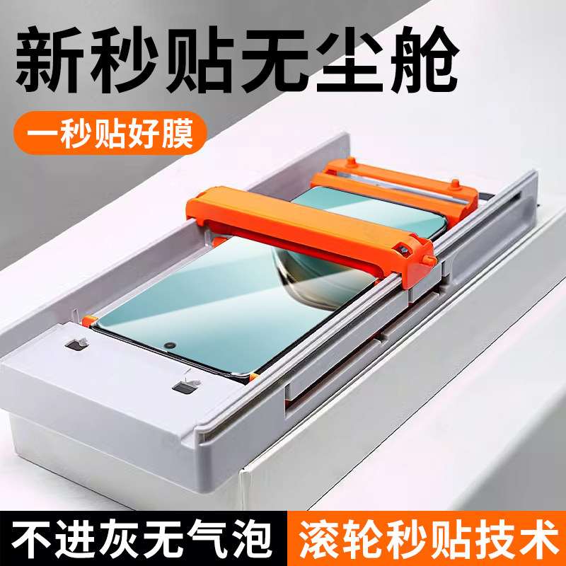 适用真我Realme13Pro+手机膜真我12pro+陶瓷膜新款neo6秒贴无尘realme真我11pro全胶曲面十pro覆盖gt5pro贴膜