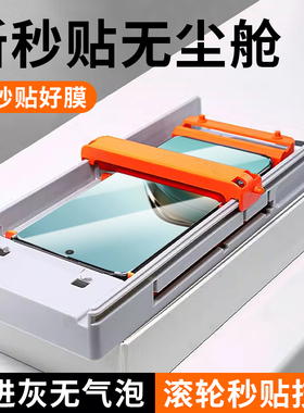 适用真我Realme13Pro+手机膜真我12pro+陶瓷膜新款neo6秒贴无尘realme真我11pro全胶曲面十pro覆盖gt5pro贴膜