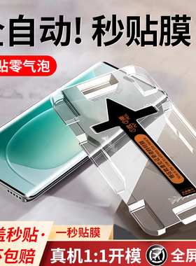 适用荣耀200钢化膜100x60手机膜90x40新款70x50曲屏6Magic7pro防窥300pro十80se60全屏4honor3曲面50v40gt30+
