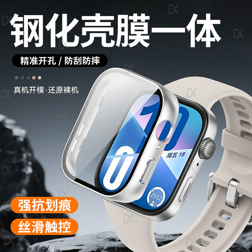适用华为fit5壳膜一体watchfit5pro保护壳fit4手表壳新款pc钢化套高清fit3透明智能运动配件五代防刮玻璃防爆