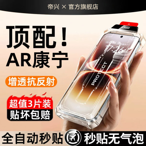 适用iqoo15ultra钢化膜无尘舱vivoz11turbo手机膜iqoo13/12/8/7保护neo10/neo9pro新款z9高清pro康宁秒贴防爆