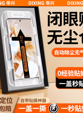 适用opporeno11pro钢化膜reno11手机膜opop全屏防摔高清新品reno11por曲面秒贴盒防摔rone11曲屏防窥保护贴膜