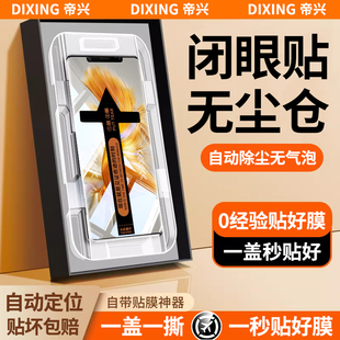 适用华为Mate50pro钢化膜华为mate50rs保时捷手机膜新款曲屏无尘仓秒贴盒huawei全屏覆盖Pro高清防窥保护贴膜