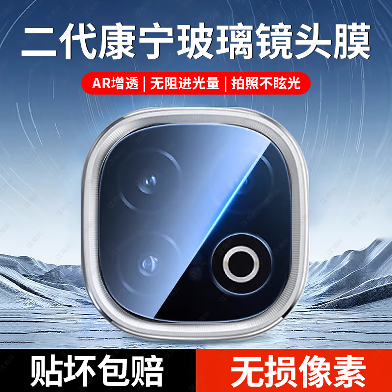 适用iqooz10turbopro镜头膜iqooz10turbo后置摄像头保护贴turbo一体全包pro后置z10pro爱酷iq00por相机镜头贴