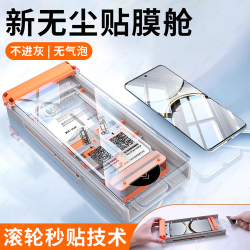 适用oppofindx8pro手机膜opporeno12钢化软findx7u陶瓷oppo十一reno10opporeon9findx7x6x5oppox3无尘舱贴膜